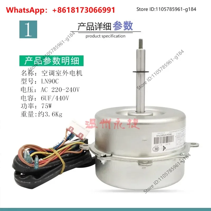 Applicable to the internal motor of Gree air conditioner FN90C YDK75-6C 5P ceiling fan FN90A brand new