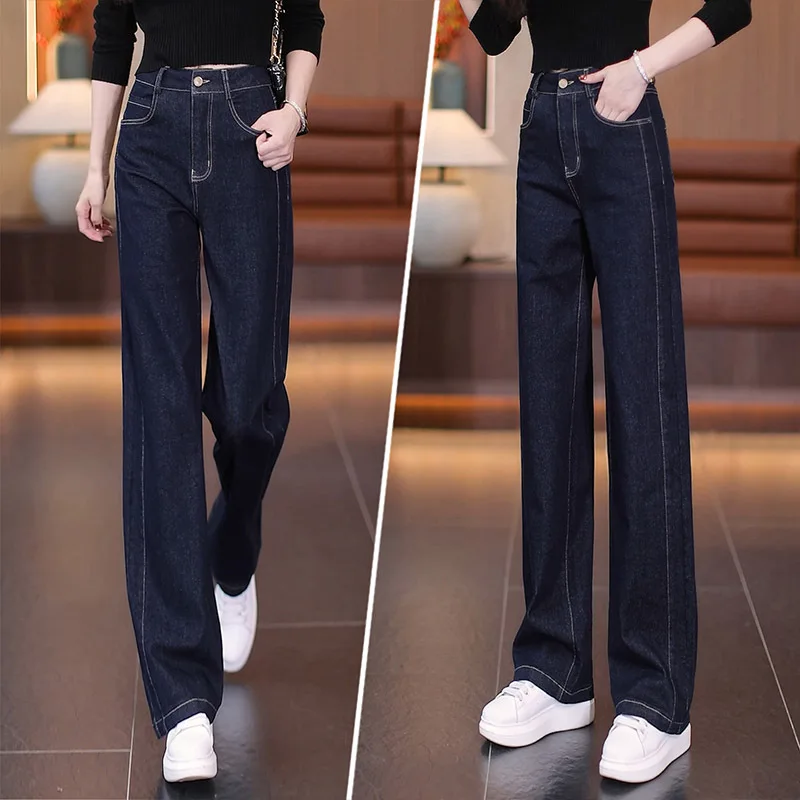 여성용 데님 컬러 좁은 와이드 레그 청바지, 가을 신상 하이웨이스트 슬리밍 소프트 루즈 스트레이트 팬츠