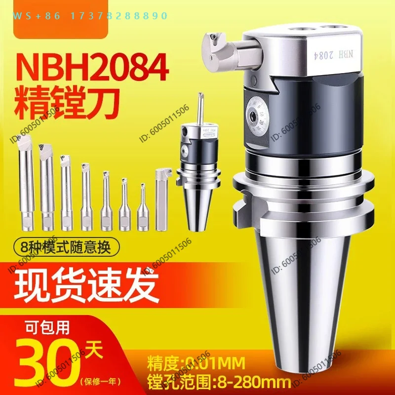 Fine Boring Cutter BT50/40 Boring Machine  Machine NBH2084  Head High Precision Set Fine Machine