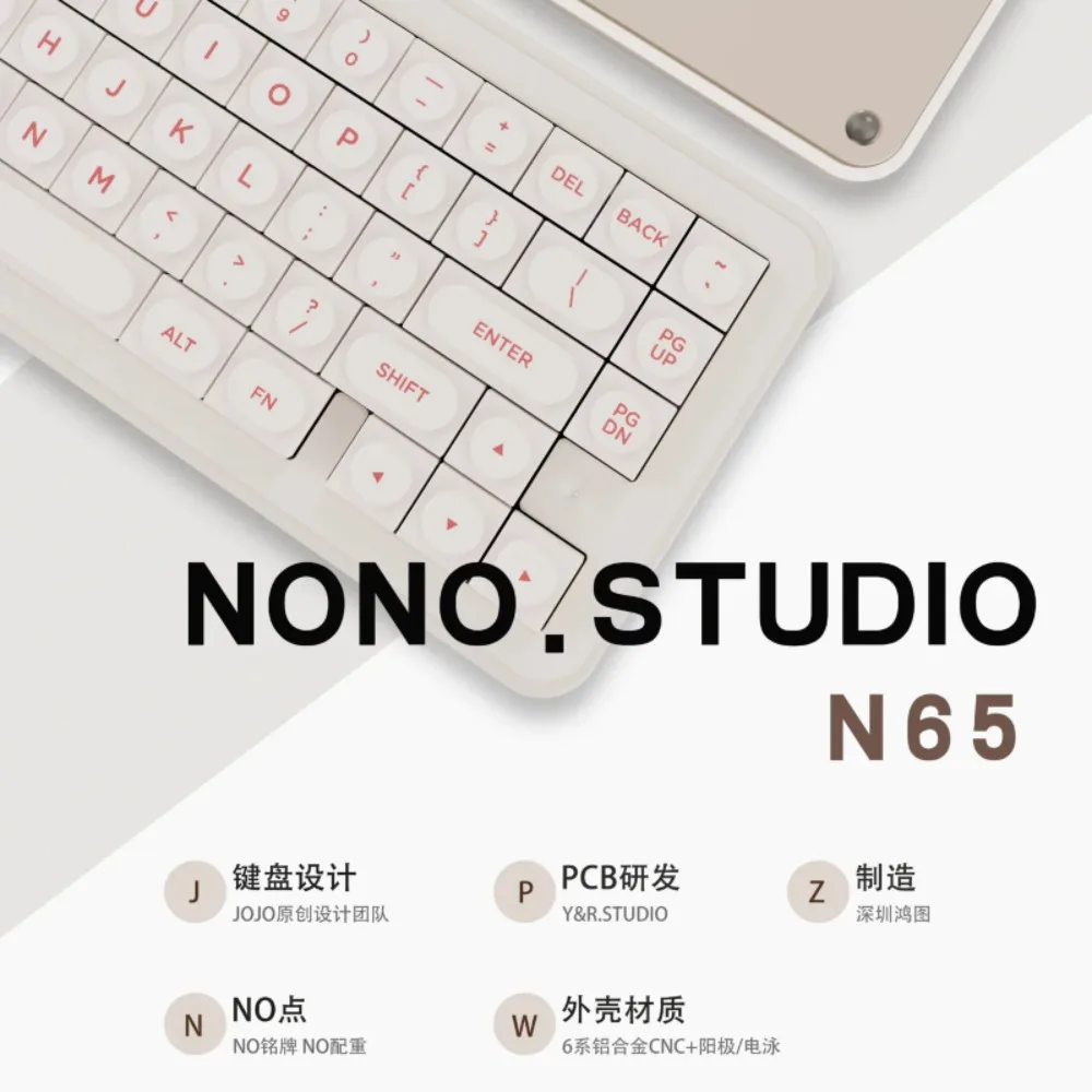 

NONO N65 индивидуальный комплект механической клавиатуры, алюминиевый корпус, проводная одномодовая игровая клавиатура для киберспорта, комплект «сделай сам», подарок