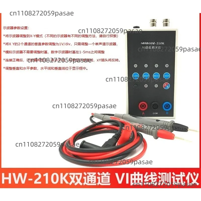 

Circuit Board Online Inspection Tester 4-Range Adjustable HW-210K Dual-Channel Curve Tester