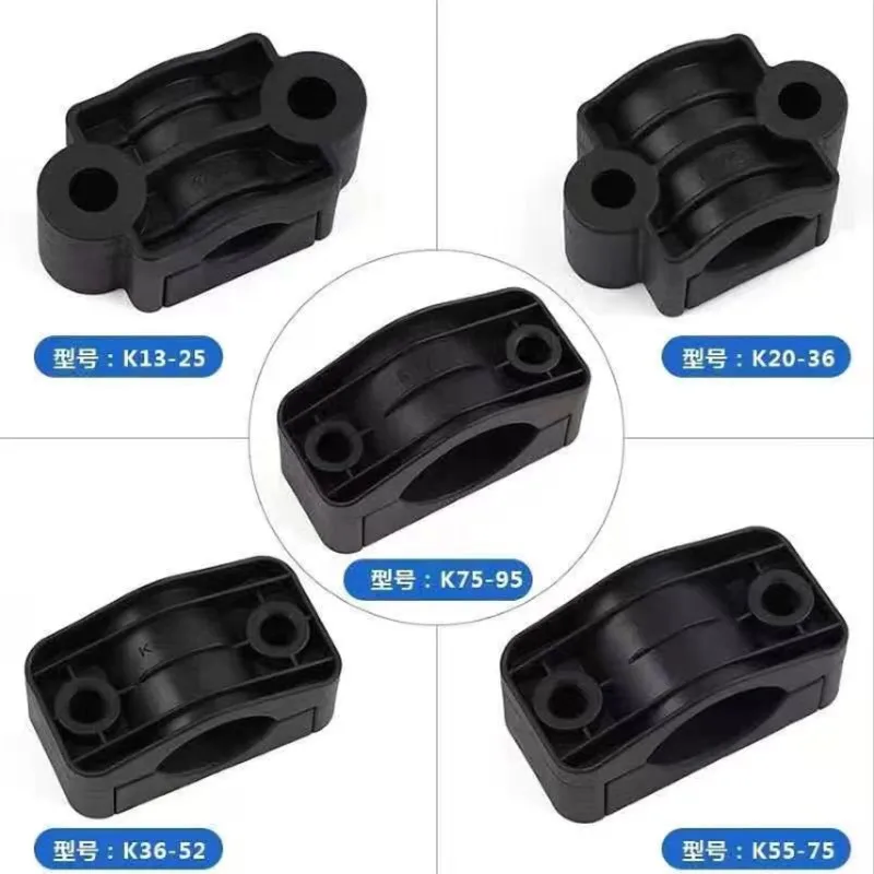 고전압 캐비닛 케이블 클램프 케이블 K36/52 고정 클램프 K75/95 분기 상자 3 코어 오일 파이프 클램프 대형 와이어 클램프