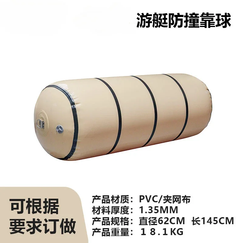 LST yacht marina protection pvc ball ship anti-collision buffer rubber ball fender solid rubber fender