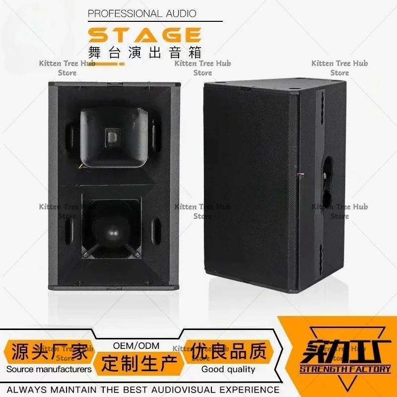 Speaker Stage T24N Dual 12 inch Remote Long Range Bar Sound Set