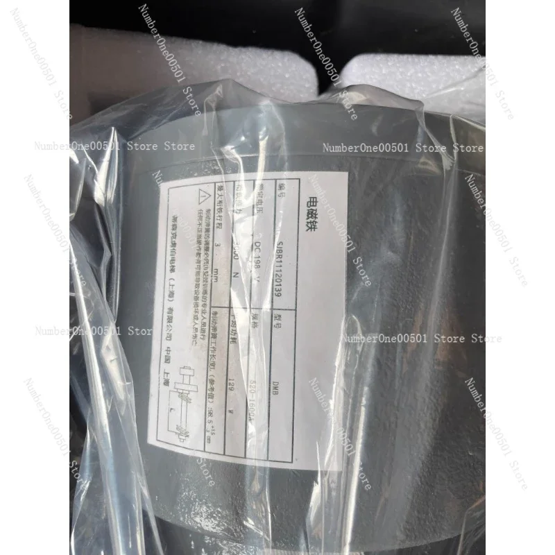 Elevator Brake DMB 16E1 PMS280/PMS300 Traction Machine