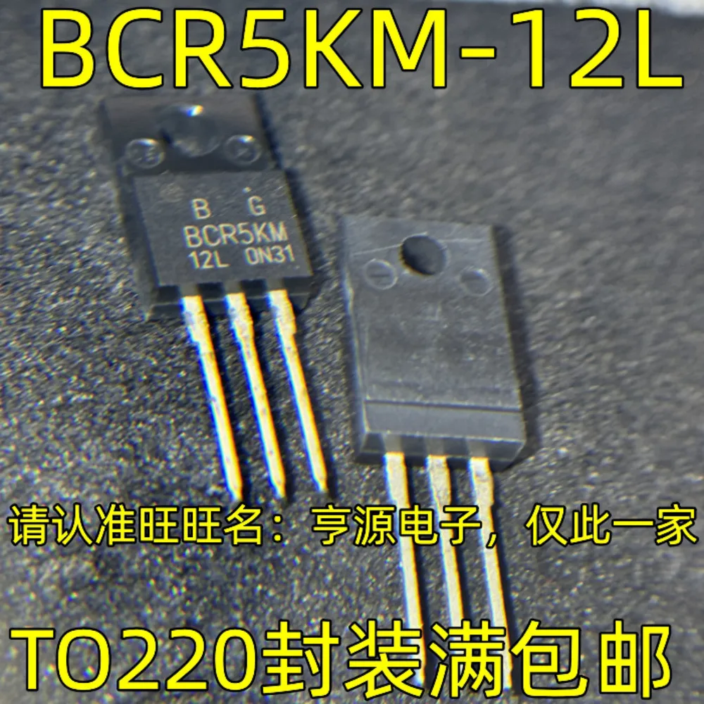 1-50PCS BCR5KM12L BCR5KM-12L TLE6389-2GV 6389-2GV INA132U INA132 INA132UA UCC3818D UCC3818 DTR