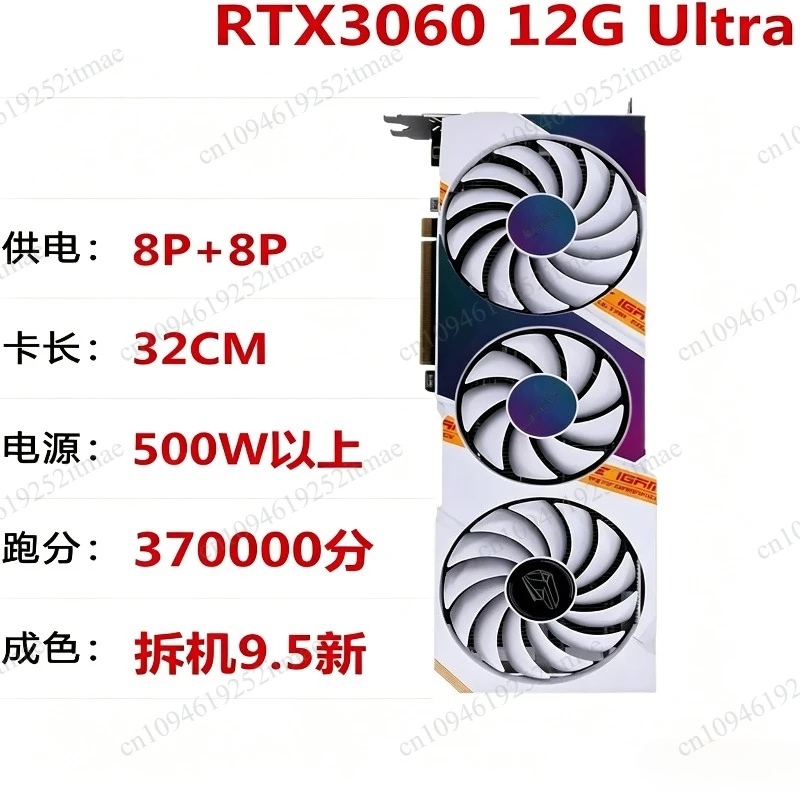 8GB desktop computer with dedicated graphics card using RTX3060 12G/2070/3060Ti/3070Ti