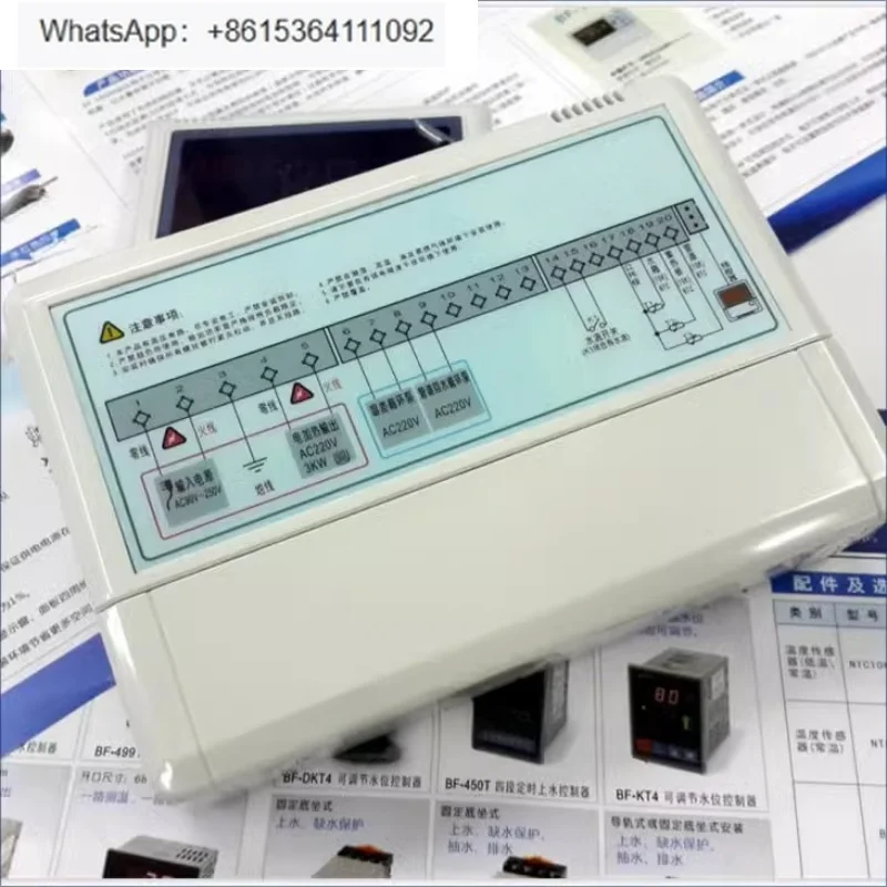 BF-160M Pressure, S…