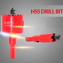 M42 Steel Hole Saw Drill Bit 16-200mm #4