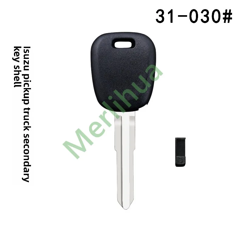 FOR Isuzu Pickup Straight Secondary Spare Key Shell, Replacement Key Housing For Mechanical Uncut Key Blank