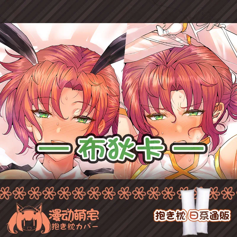 Anime Rider Boudica Los/Grand Order Dakimakura Cozy Case Japanese Pillow Cover Linen Gifts MD