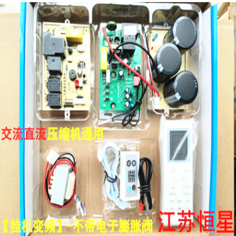 Air conditioning AC universal inverter air conditioner universal board Hanging machine 1P 1.5P maintenance Main control board