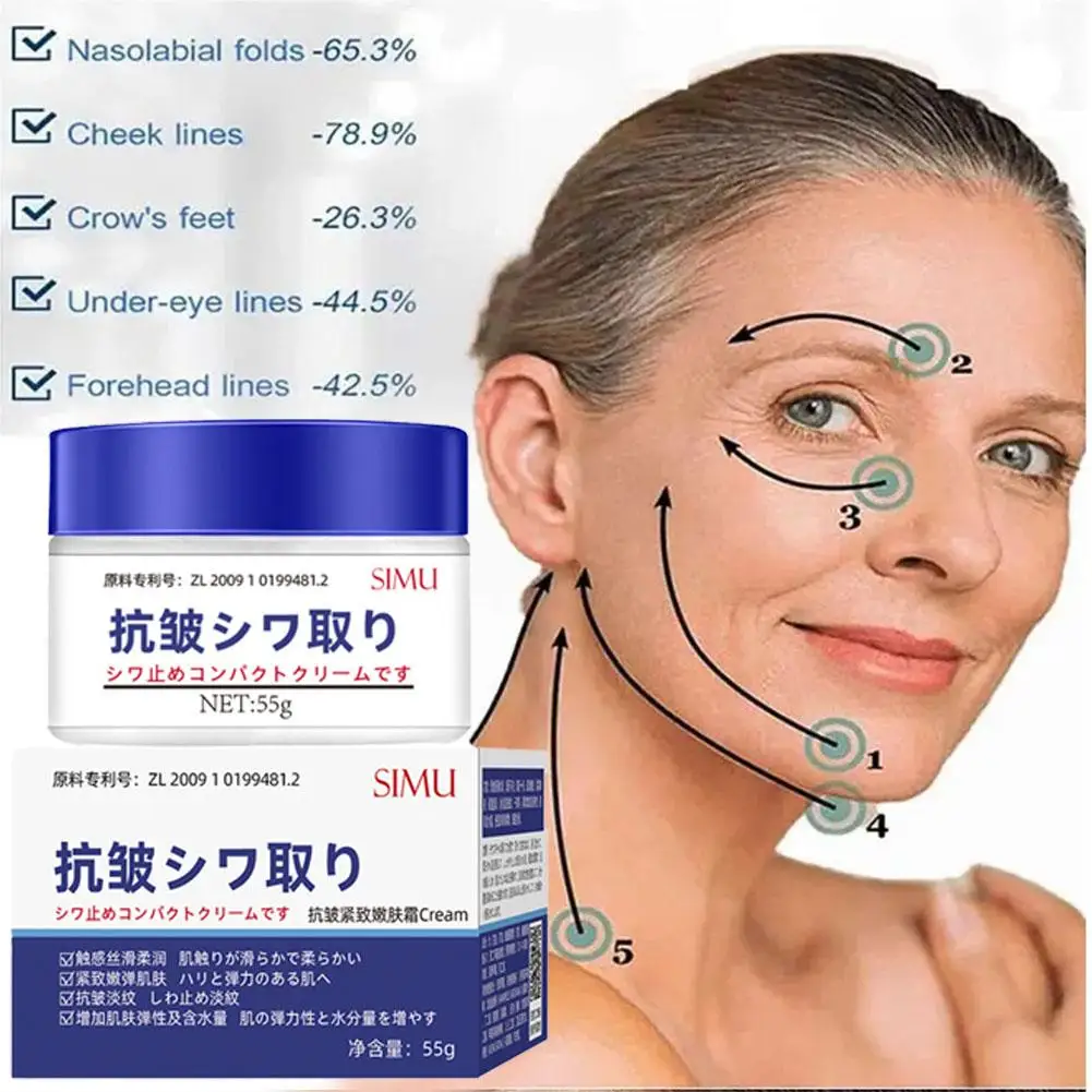 55g effektiv Anti-Falten-Gesichts cremes feuchtigkeit spendend aufhellend straffende Gesichts creme Schönheit Hautpflege produkt Japanisch