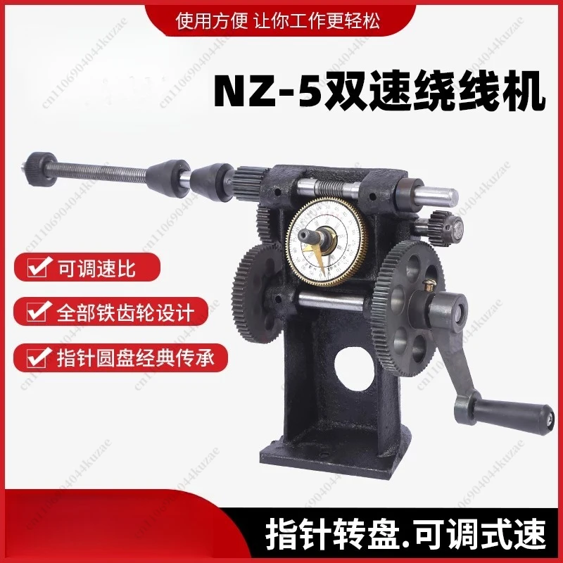 NZ-5 Type Hand Crank Coil Winding Machine, Portable Manual Pointer Winding Equipment for Small Coil Winding Work