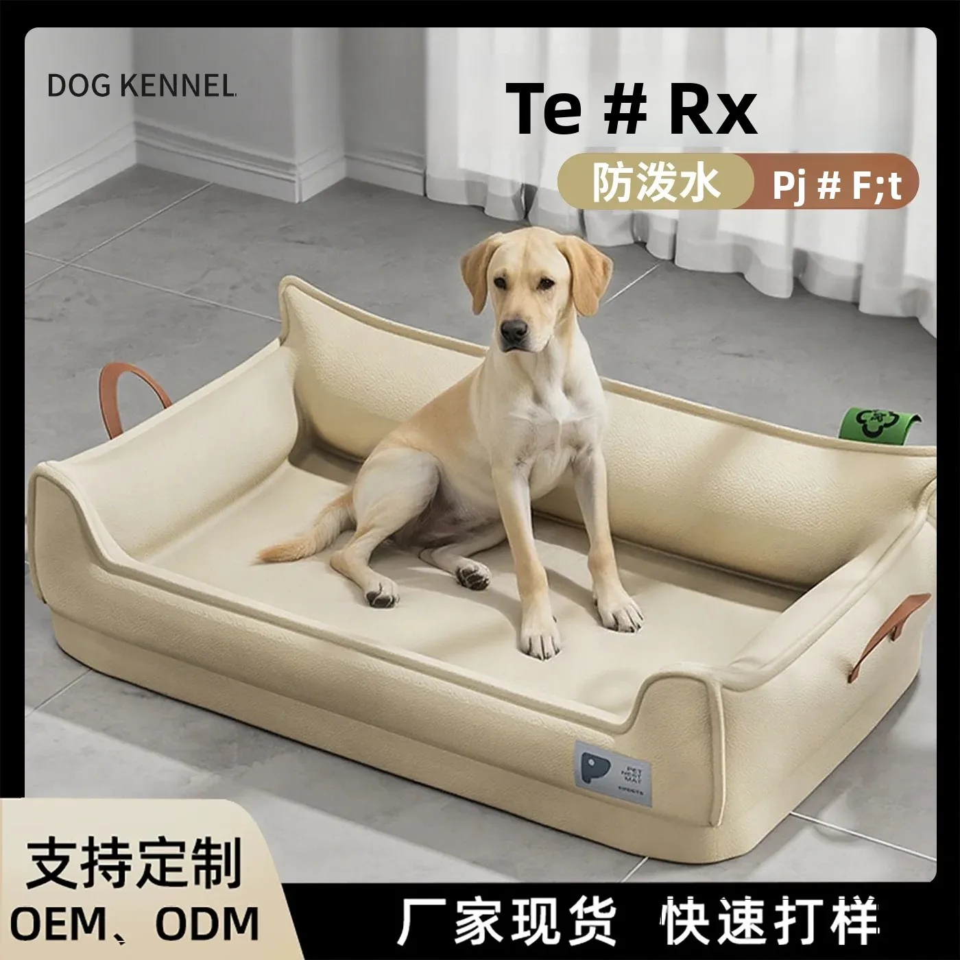 #56 New Dog Sofa Beds Arrivals