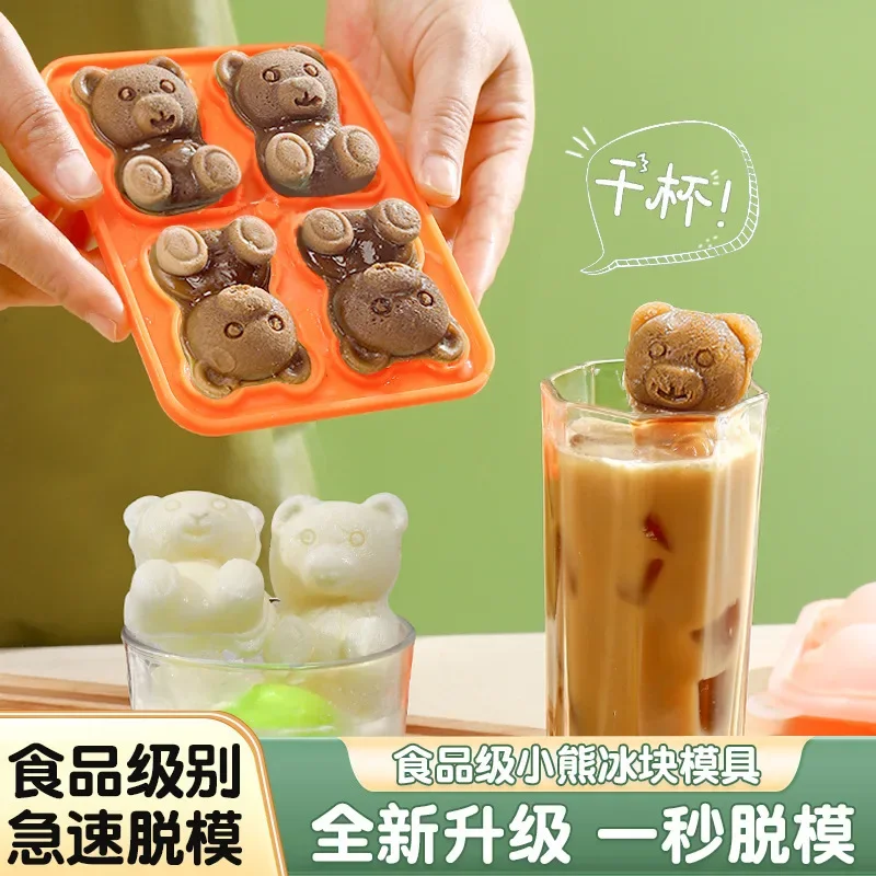 Cute Teddy Bear Ice Cube Making Mold Splash-proof And Easy To Fall Off, For Refrigerator With Container, Cute Bear Ice Cube Tray