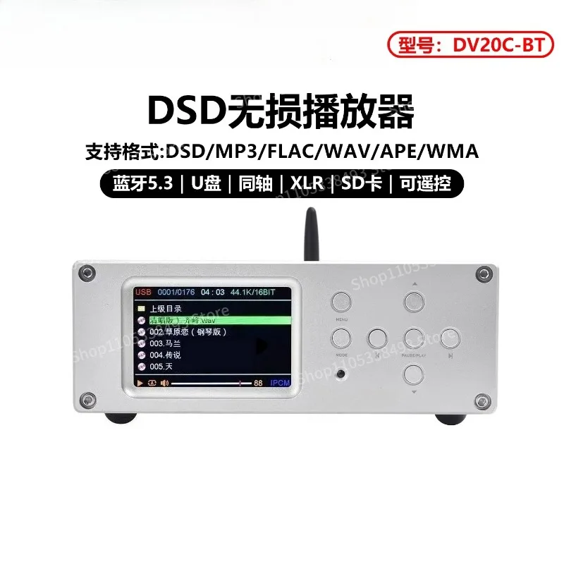 For Digital Player DV20C-BT Bluetooth 5.3 Dual ES9038 Decoding DSD Master