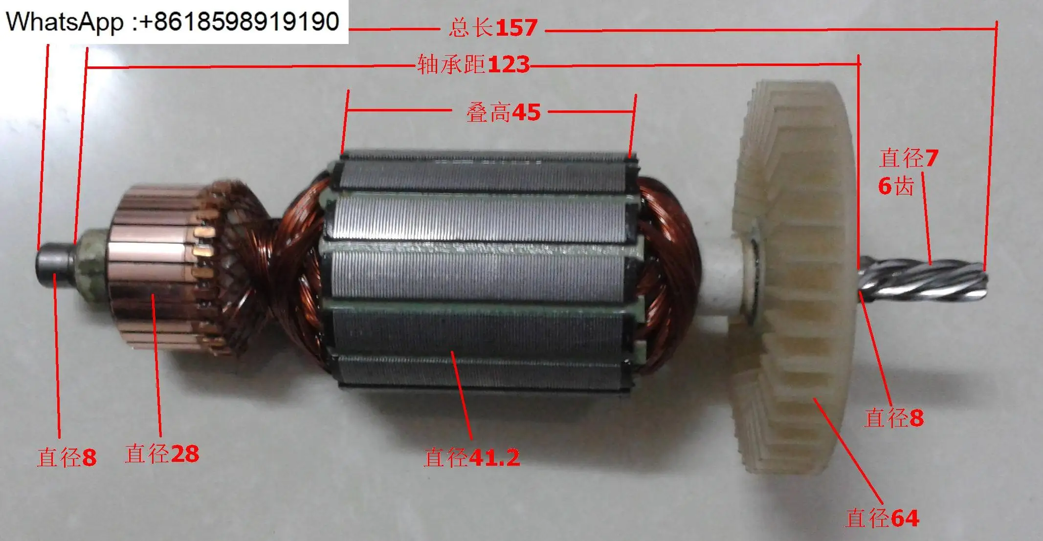 

WOJ3200 rotor 32005575 main circuit board