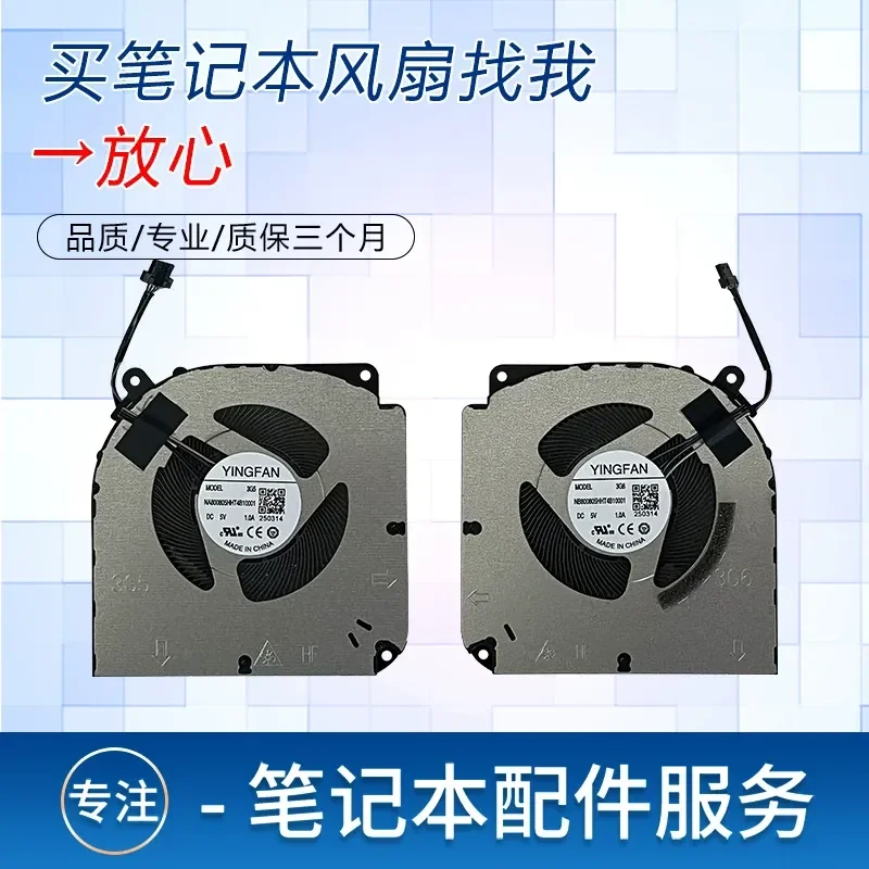 Fan for MECHREVO Mechanical Revolution Yaoshi 15Pro Pterosaur 15Pro Aurora X Notebook