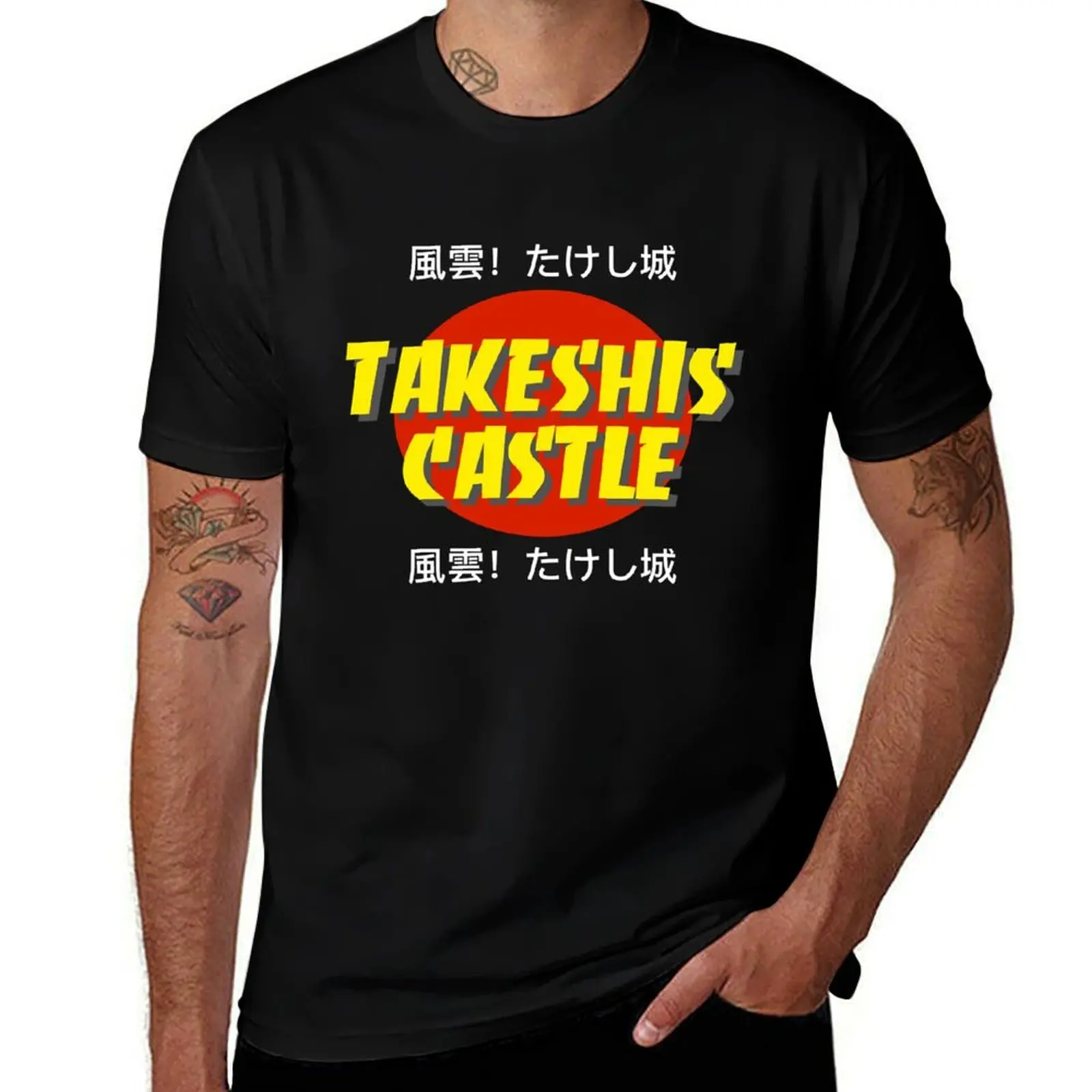 Футболка Takeshi's Castle, стильный топ с короткими рукавами и графическим принтом