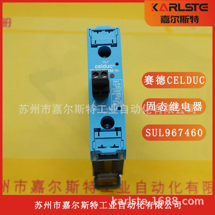 

2025 [New And Genuine] French Side CLEDUC Solid State Relay SUL967460 Fake One Penalty Ten Bargaining