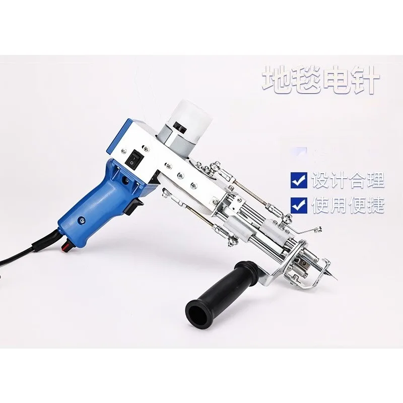 2 In 1 Electric Tufting Gun, Handheld Carpet Tufting Gun For Rug Making, Cut Pile & Loop Pile DIY Carpet Weaving Tool