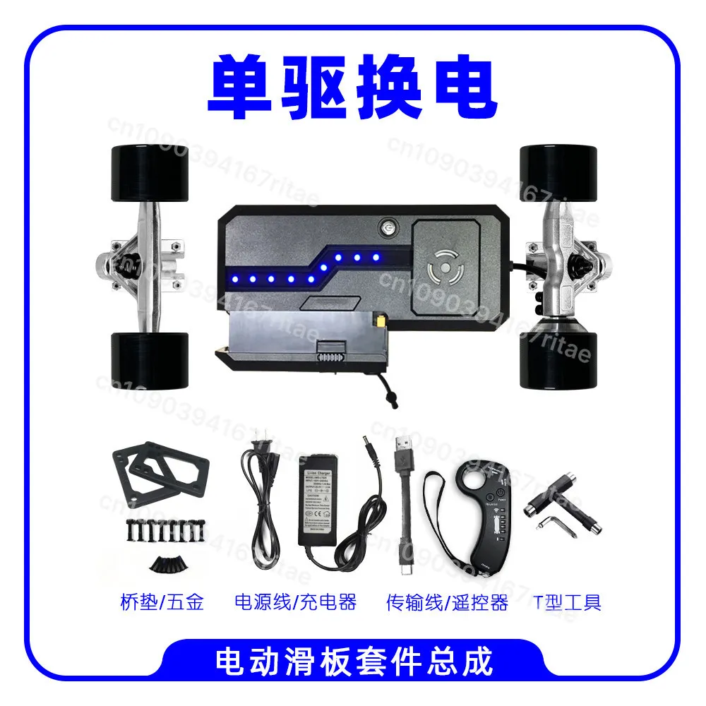 Elektrische skateboardkit met vier wielen, controller, enkelvoudige en dubbele aandrijving, elektrische afstandsbediening, complete set accessoires