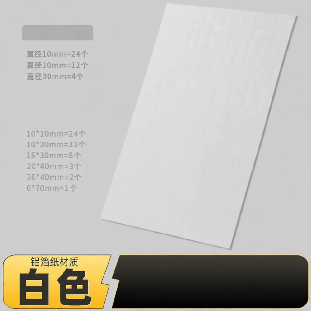 Soft Light Blocking Patch For LED Power Indicator Bedroom Appliance Router Glare Shield Adhesive PVC Dimming Sticker