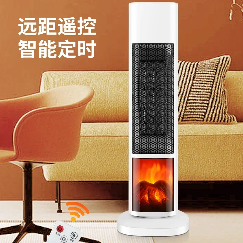 flame heater home energy-saving fireplace office bedroom intelligent voice remote controller