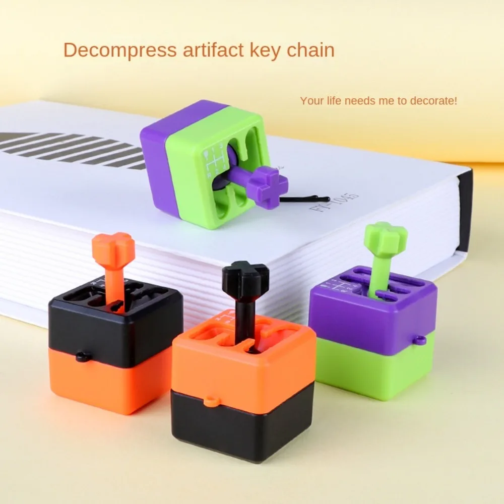 Finger Toy Decompression Toy Carrot Gear Handle Manual Gear Shifter Transmission Keychain Toy Creative Keychain