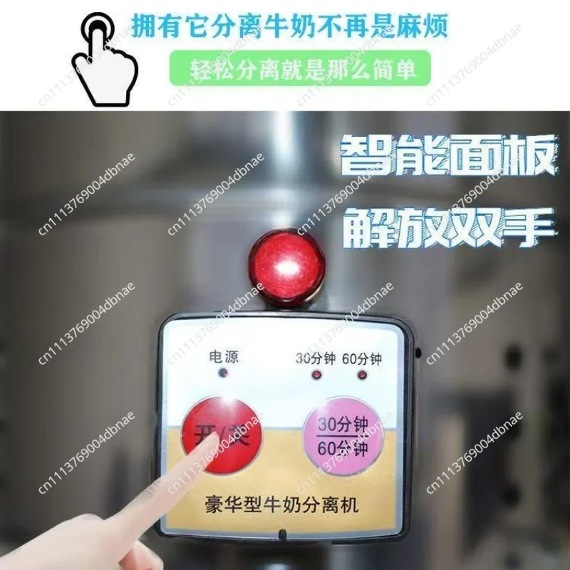28L/40L Electric Milk Cream Separator Milk Centrifuge Skimming Butter Separator Machine Stainless Steel 30/60 Minutes Timing