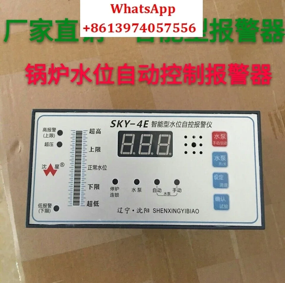 HC-III Electrode Boiler Water Level Automatic Control  Boiler Water Supply and Drainage Water Level Control