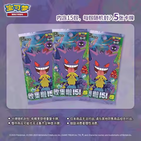 Original Pokemon PTCG Cards: 151 Collection Vol.3 Chinese Booster Pack from Scarlet &amp; Violet Era Eternity Surprise Card Gifts