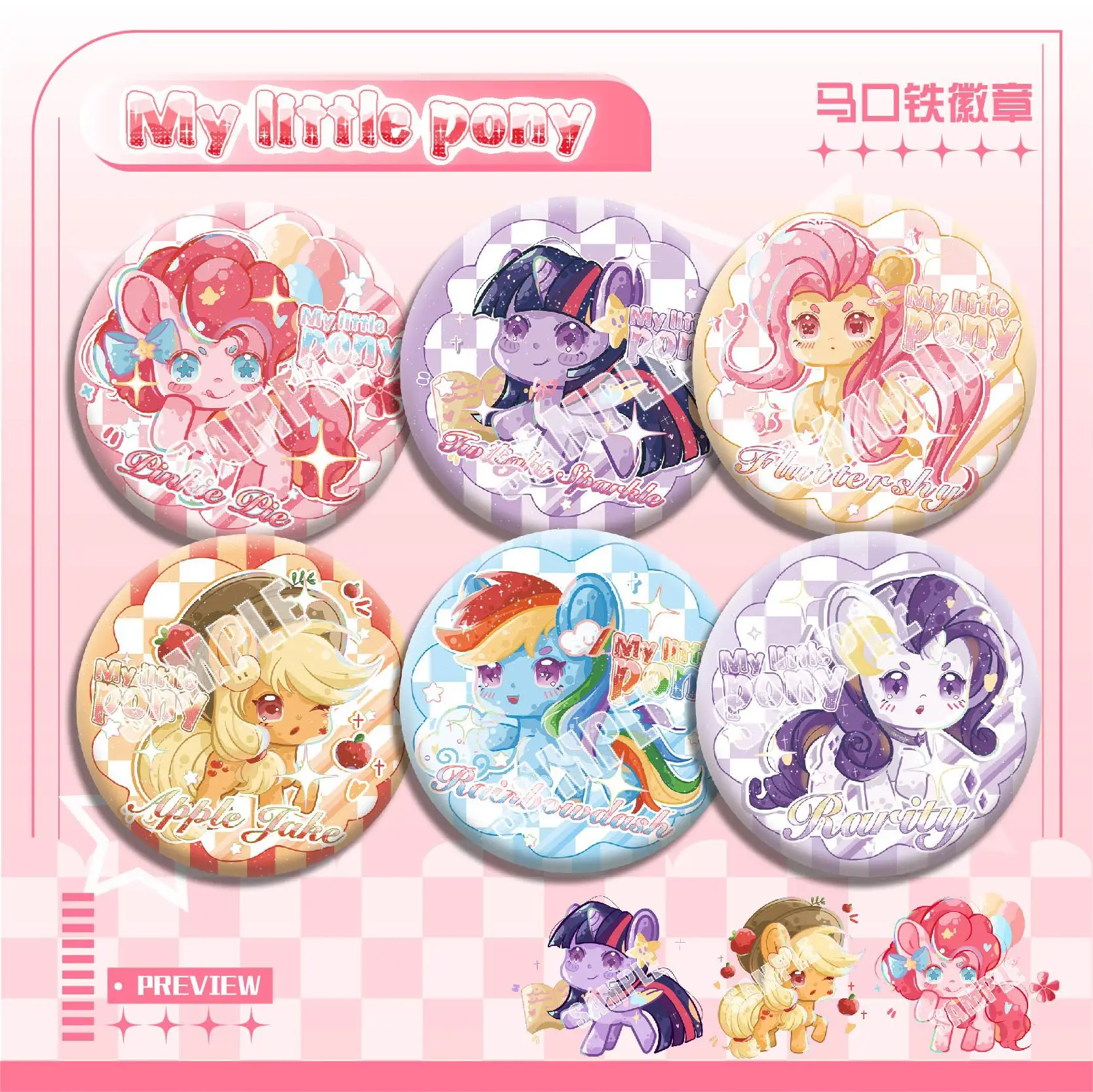 

Customizable 58mm My Little Pony Badge Metal Base Laser Glass Frosted Star Fantasy Pin Brooch Original Design