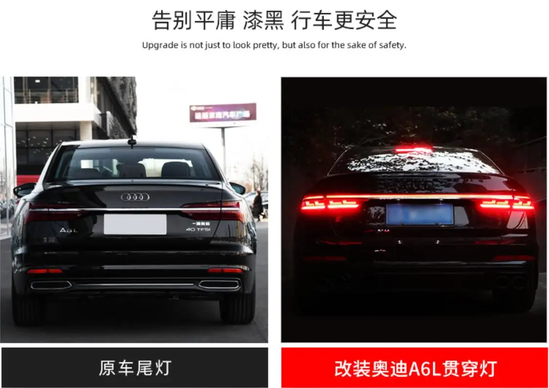 Car styling for AUDI A6L taillight A6 LED Tail Light Rear Running Lamp + Brake + Reverse + Dynamic Turn Signal 2019~2022y