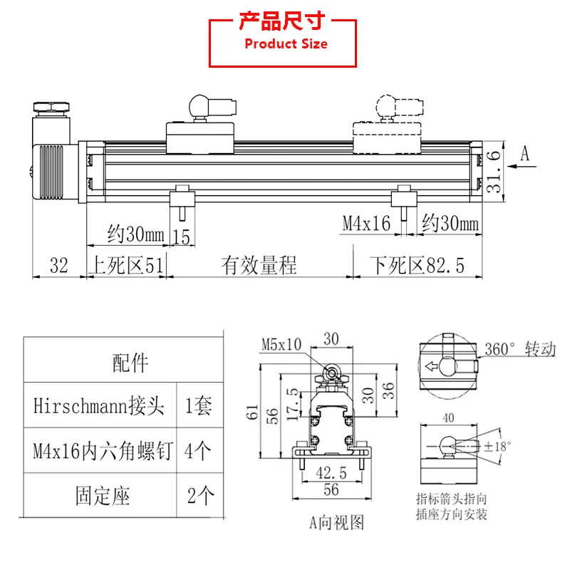 MNFV1-700mm 800 900 Magnetostrictive Suspension Slider Displacement Sensor Supply Voltage 24Vdc