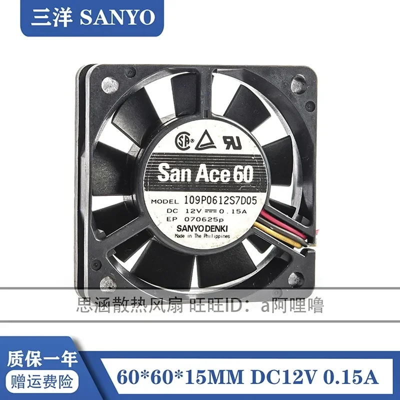 for 109P0612S7D05 Sanyo 6 cm 6015 12 V 0.15 A Large Air Volume Double Ball Bearing Cooling Fan