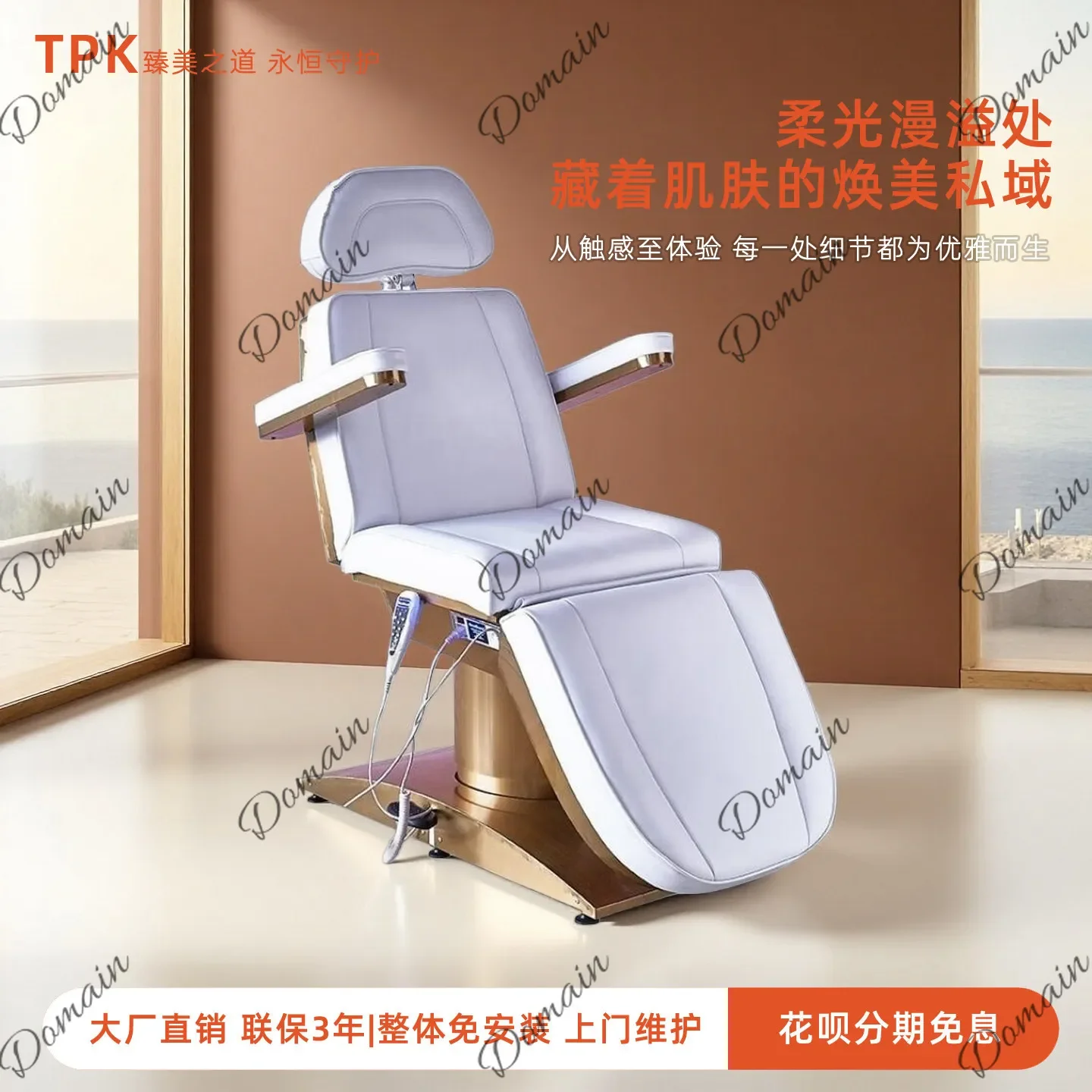 Si Electric Beauty Bed Tattoo Embroidery Massage Bed Medical Beauty Plastic Surgery Hair Transplant Bed Beauty Salon