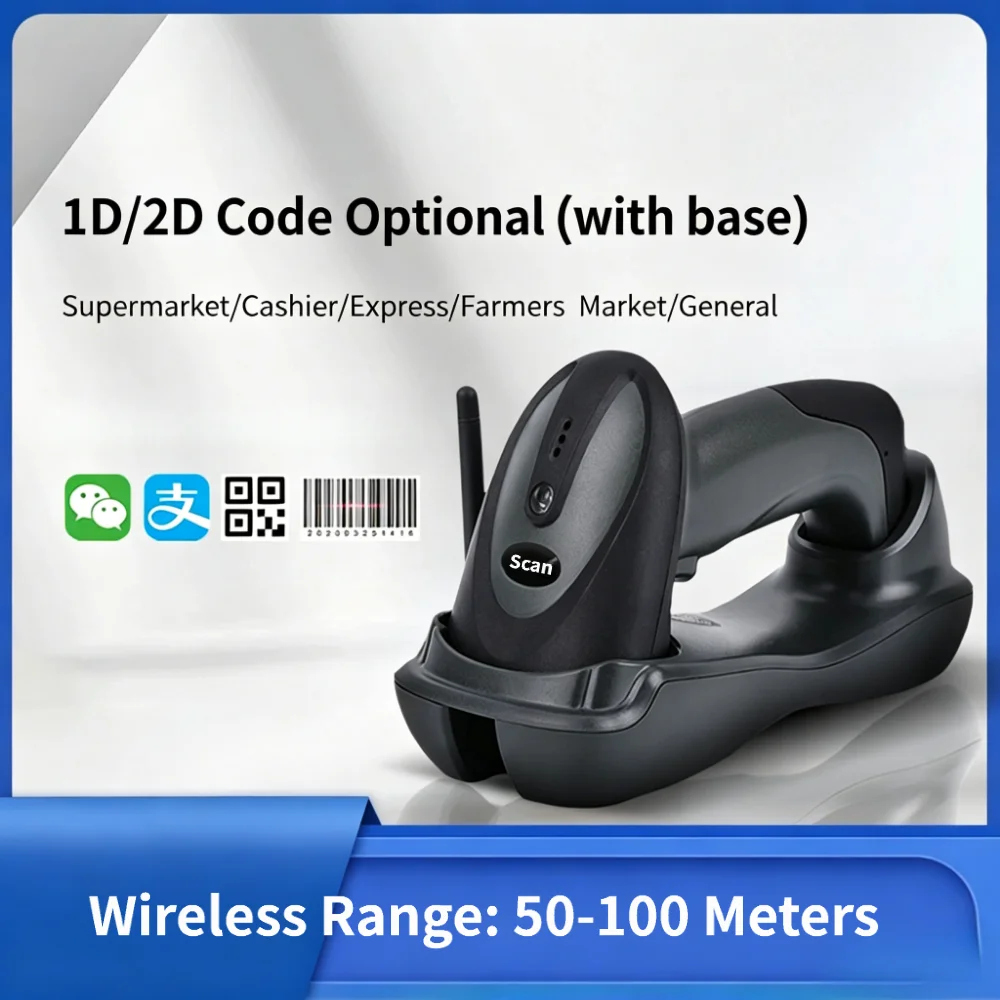 1D 2D Wireless Barcode Scanner Reader High Performance Omni Directional For Supermarket Logistics Warehouse