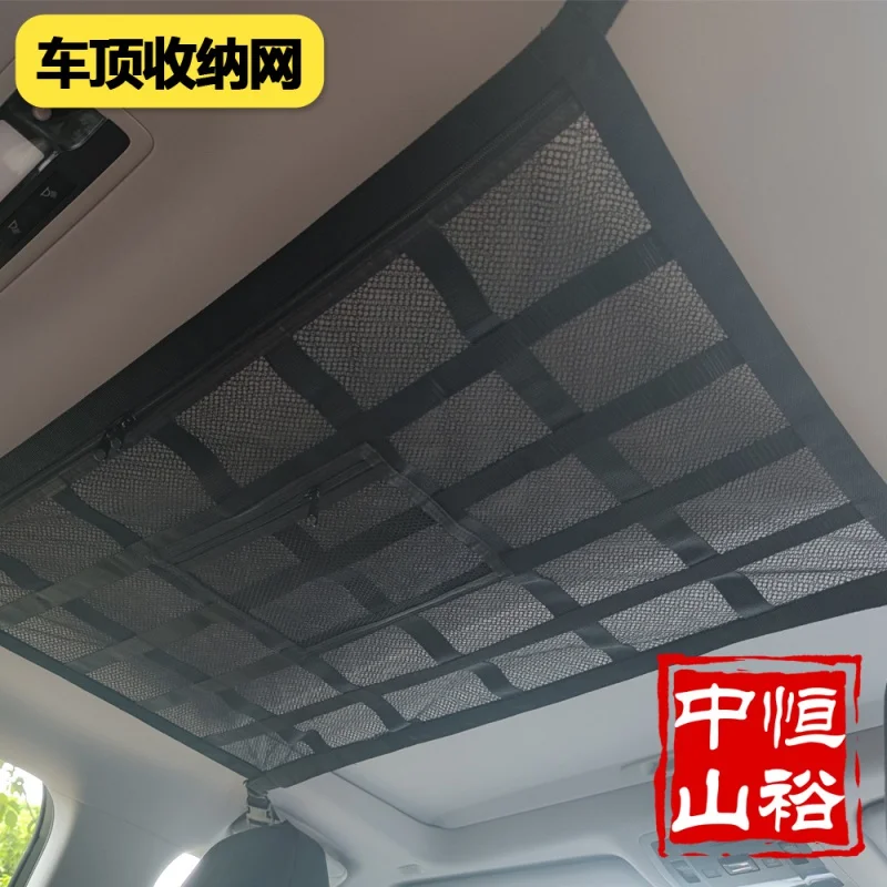 Car Roof Seat Wholesale Car Cross-Border Buggy Bag Hot Car Supplies Net Pocket Storage Mesh Bag