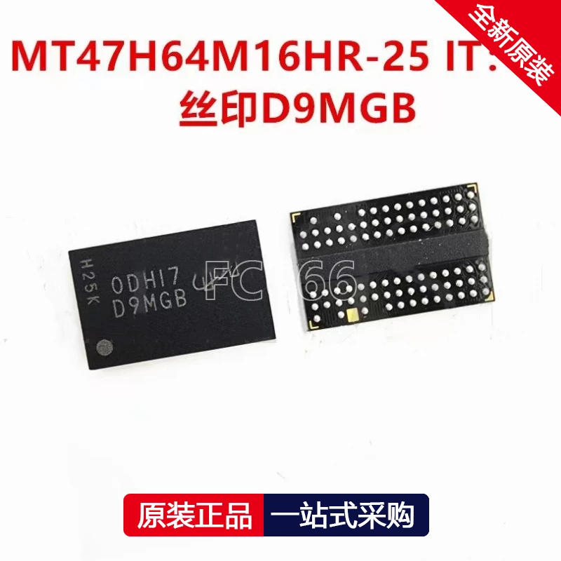 1PCS MT47H64M16HR-25IT:H D9MGB BGA84 Dynamic Random Access Memory Chip