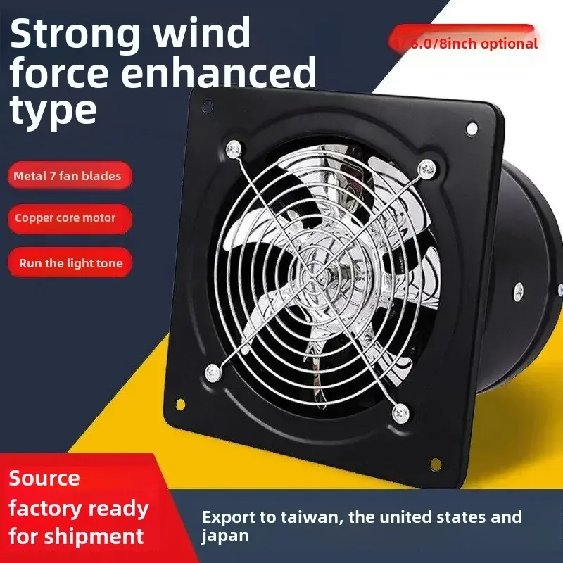 

110 В американский высокоскоростной вентилятор, провинция Тайвань, японский бытовой вытяжной вентилятор для ванной комнаты, кухонная лампа, черная машина, проводка, вентилятор