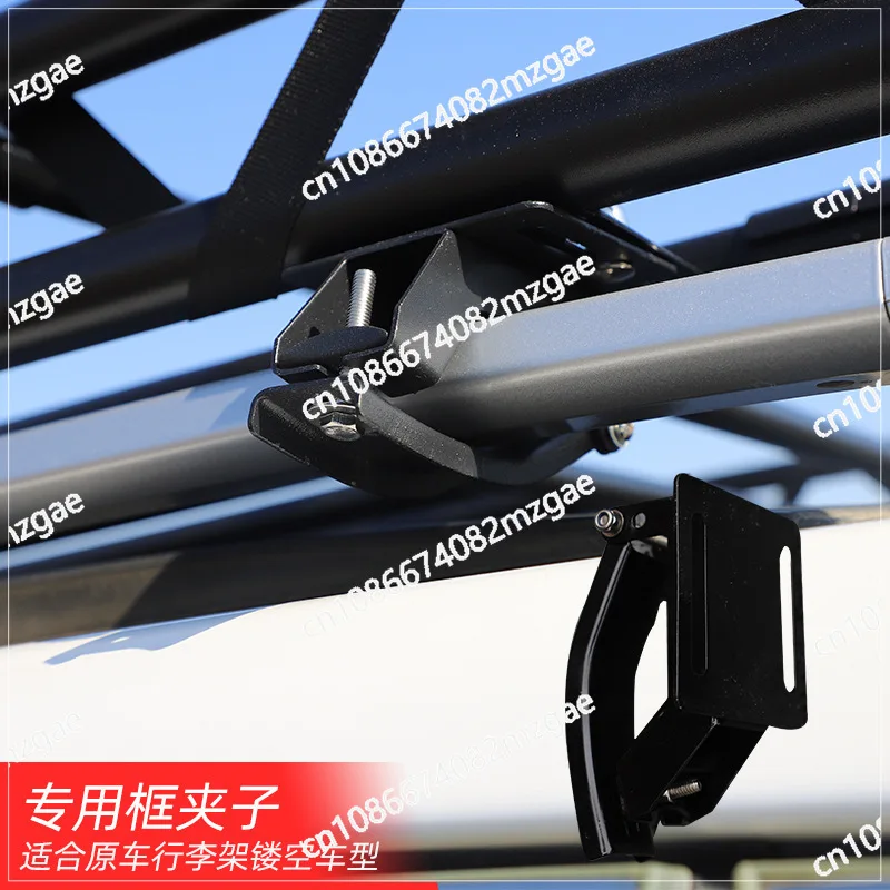 

4, Аксессуары для крепления багажника на крышу, Бесшовные зажимы-фиксаторы для багажного бокса, Модифицированные аксессуары для багажной рамы