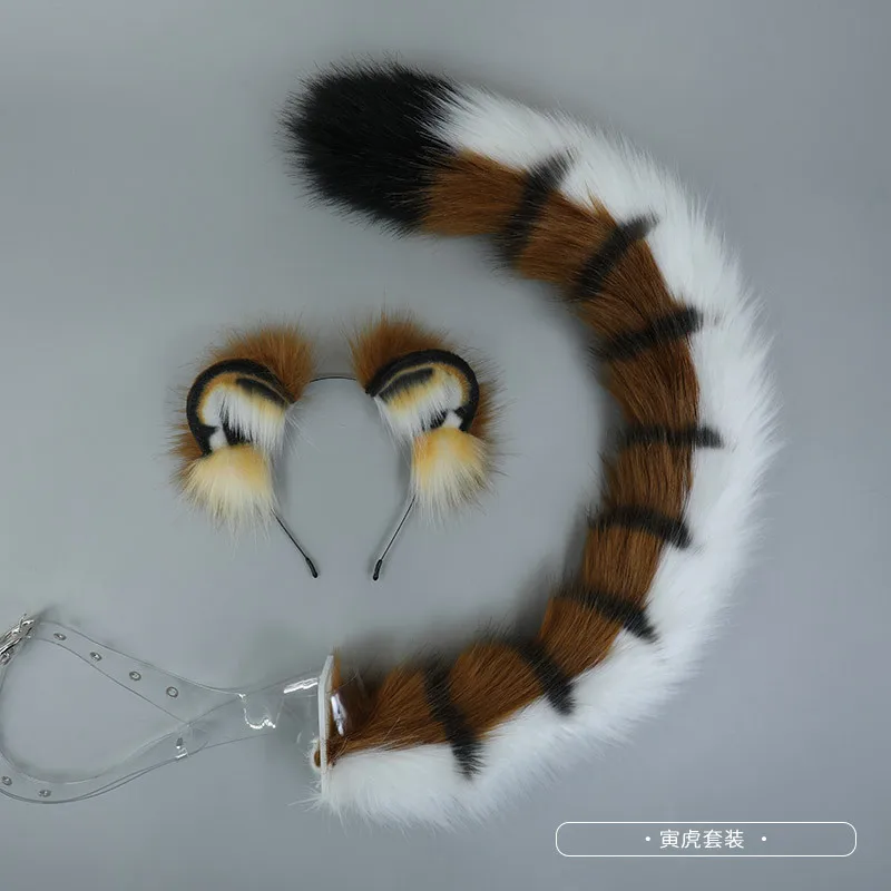 

Imitation beast ears and beast tail plush hand-made tiger suit Comic-Con party Cospuri dress up accessories