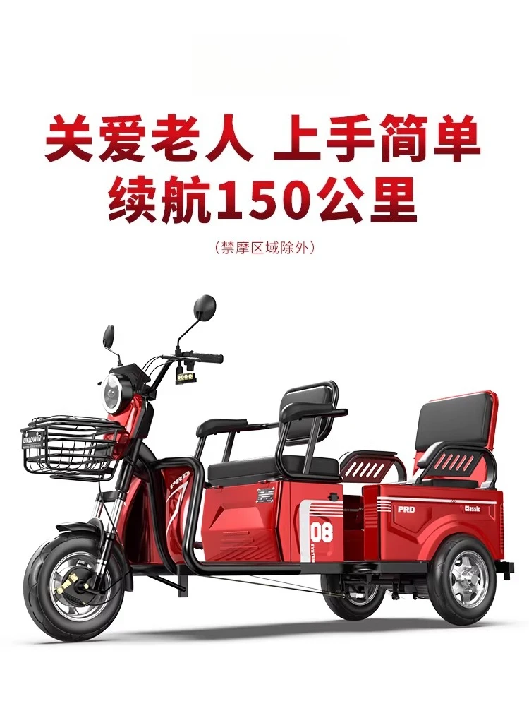 Electric Tricycle Household Elderly Scooter, New Elderly Battery Car Can Be Licensed National Standard Electric Tricycle