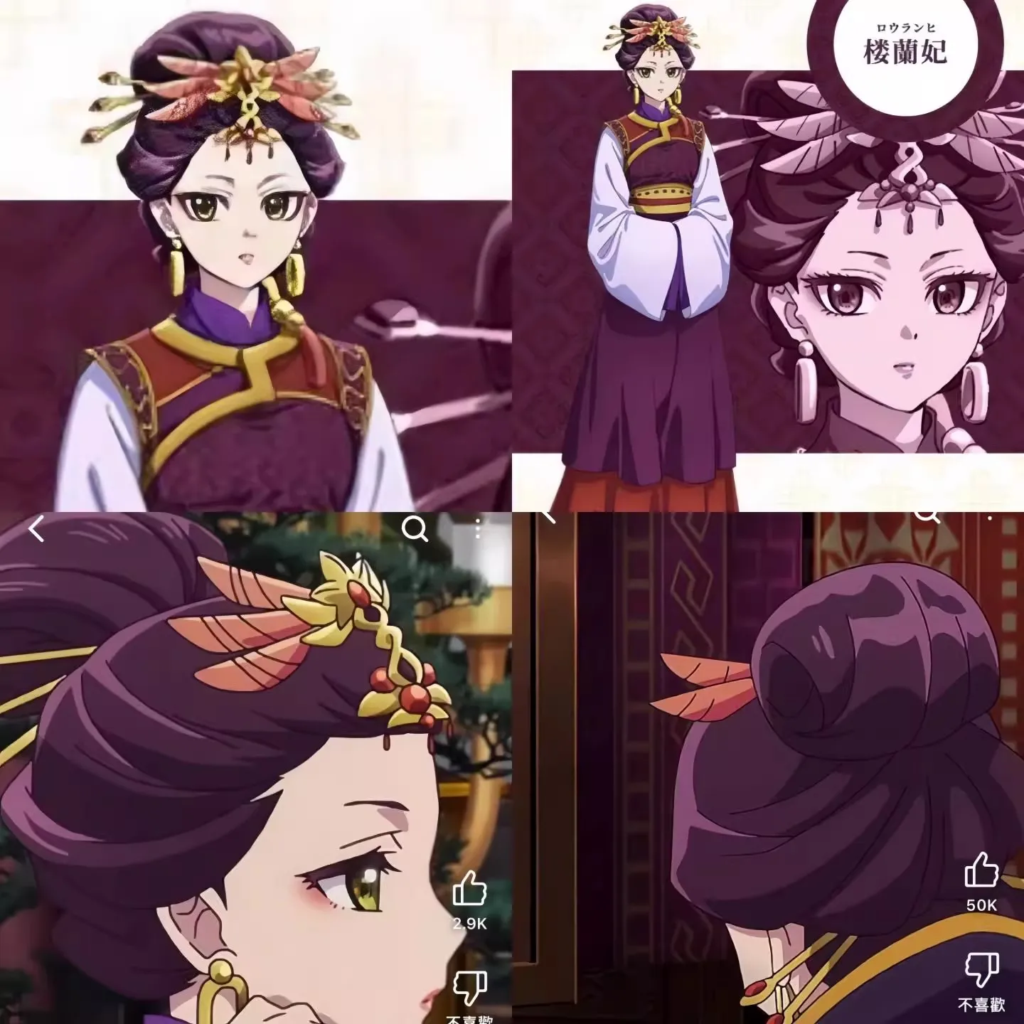 يوميات الصيدلية لولان فاي جينشي شعر مستعار تأثيري على غرار أنيمي الشعر الاصطناعية تصميم مخصص للحزب زي #2