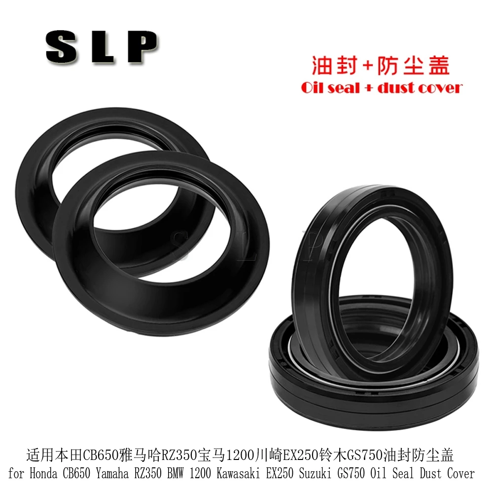 Suitable for Honda CB650 Yamaha RZ350 BMW 1200 Kawasaki EX250 Suzuki GS750 Oil Seal Dust Cover