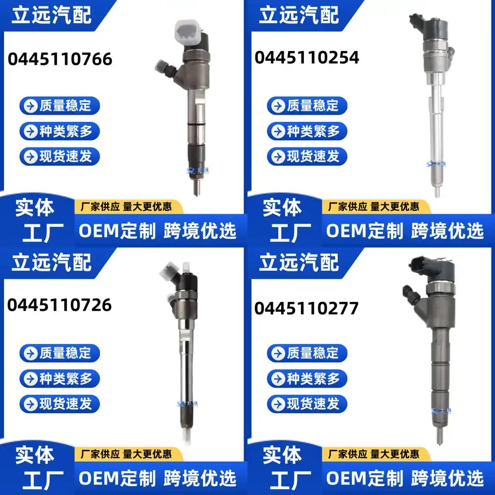 Fuel Injector 0445110766 for Foton Cummins ISF2.8 Engine Diesel Injector Nozzle for Automotive Engine Repair Parts Compatible