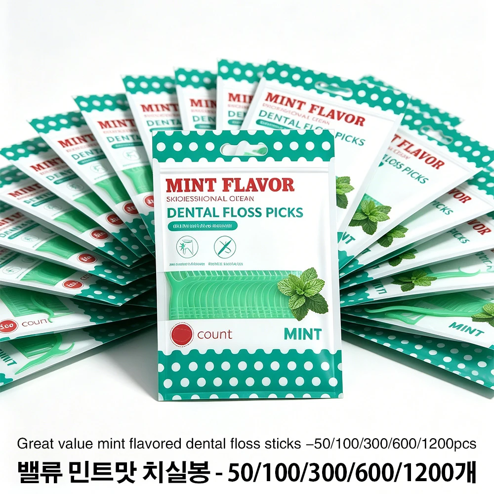 Mint Floss Picks 50-1200PCS Dual Purpose Interdental Cleaner Remove Food Debris Gentle On Gums Portable Daily Oral Cleaning Tool