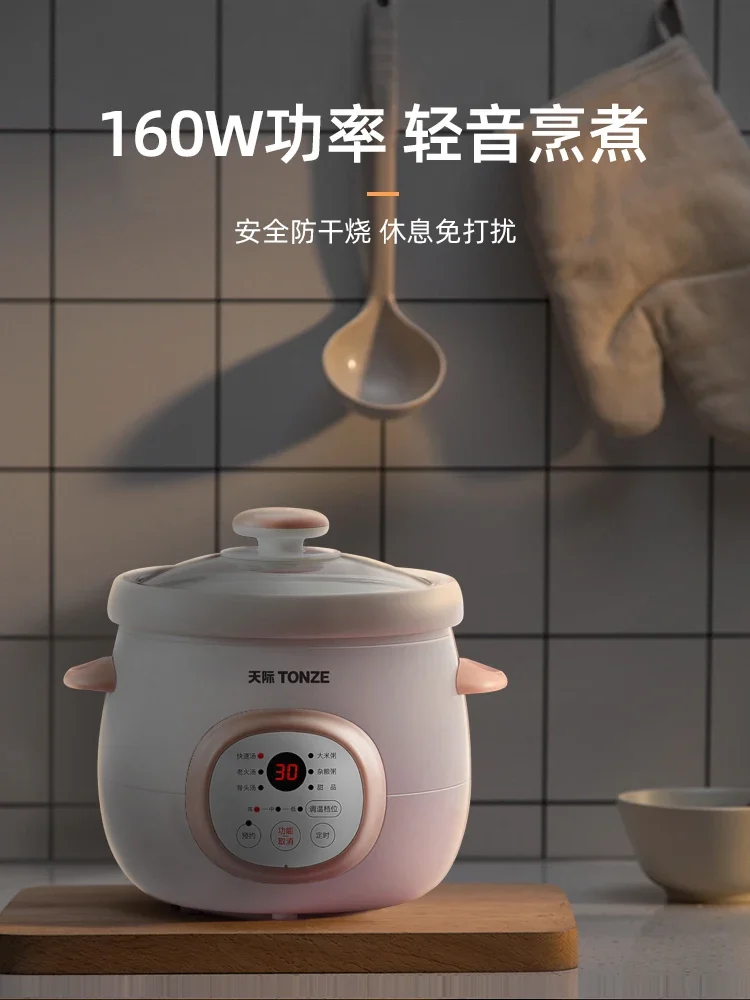 Casserole mini small stew pot ceramic stew pot fully automatic intelligent porridge soup pot household porridge artifact